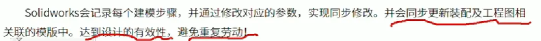 solidworks工程图链接自定义属性